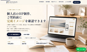 Mie Web Studio