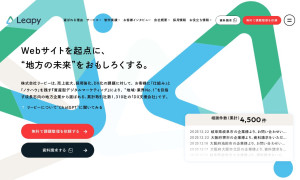 株式会社リーピー