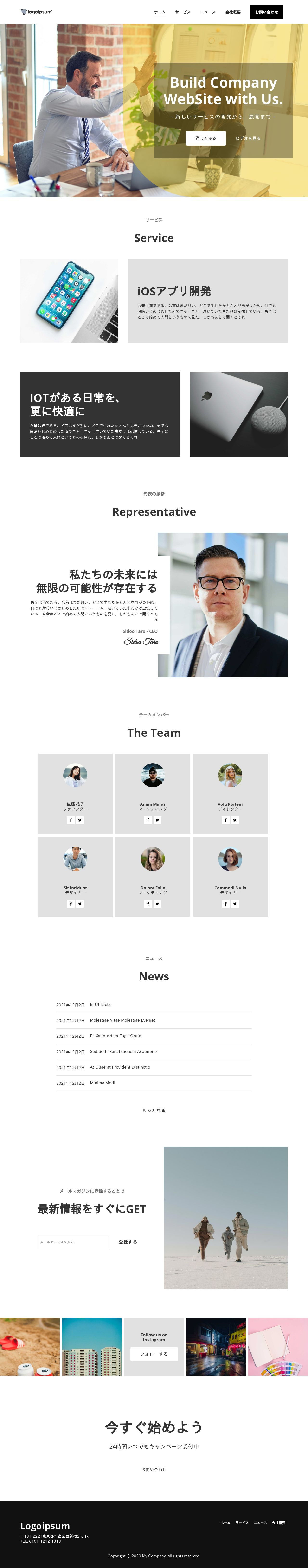 【Webflow】コーポレートサイト制作事例のスクショ(PCトップページ)