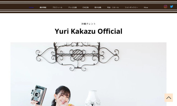 RIFLE OKAの実績 - 沖縄タレント嘉数ゆりオフィシャルサイト