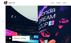 株式会社ソニックジャム