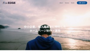Flow EDGE