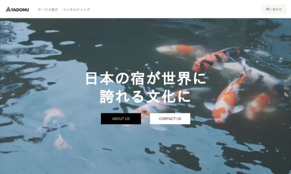 株式会社宿夢