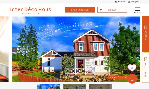 株式会社ジョンソンホームズ様 インターデコハウスサイト