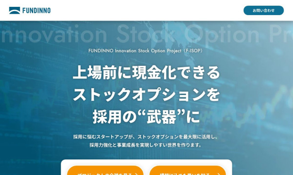 「サービスサイト」新規制作 – デザイン・実装
