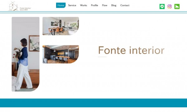 Fonte interior コーポレートサイト
