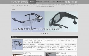 i.Design Studio