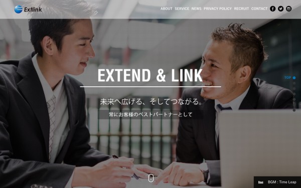株式会社エクストリンク
