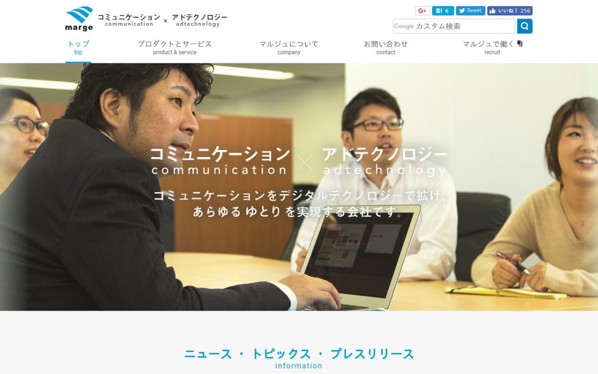 株式会社マルジュの制作実績と評判 東京都豊島区のホームページ制作会社 Web幹事 株式会社マルジュの制作実績と評判 東京都豊島区のホームページ制作会社 Web幹事