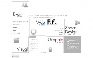 エフ･エフ株式会社
