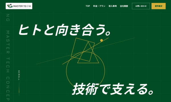 株式会社マスターテック