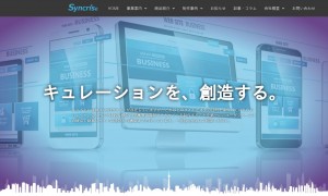 株式会社Syncrise