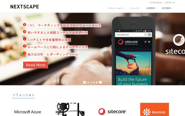 株式会社ネクストスケープ