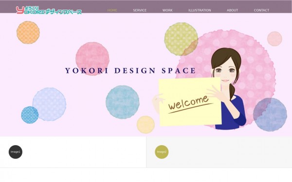 YOKORIデザインスペース