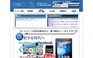 株式会社ルーパス