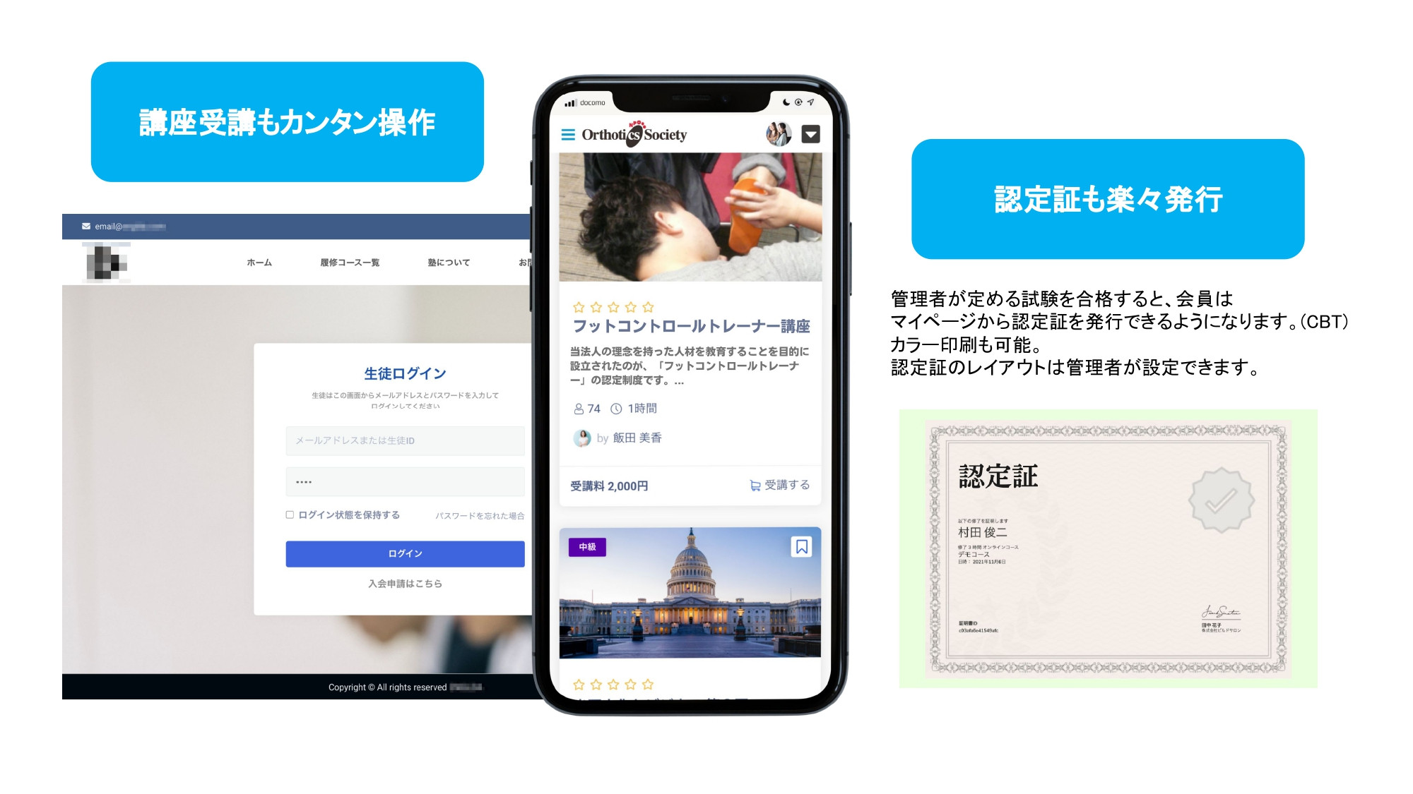 株式会社ビルドサロン - オンラインサロン開発サービス説明資料（2023年4月時点） - {(16 + 1)}ページ目