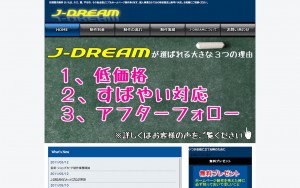 J-DREAM