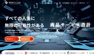 株式会社WIAR