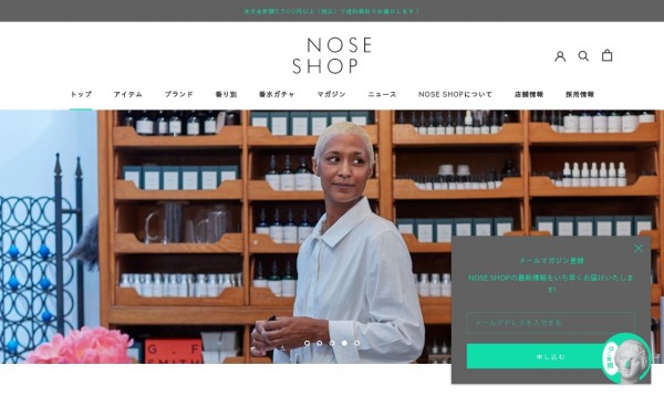 NOSE SHOP【Shopifyを用いたブランド公式ECストア】