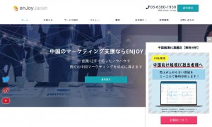 株式会社ENJOY JAPAN