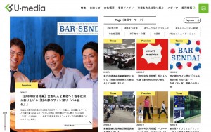 株式会社ユーメディア