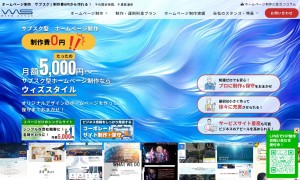 株式会社ウィズスタイル