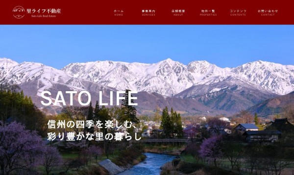 不動産会社 コーポレートサイト
