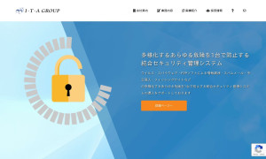 株式会社アイ・ティ・エー