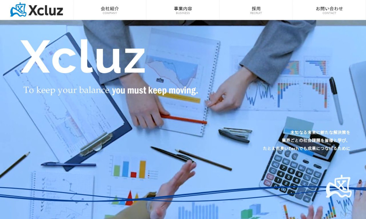 株式会社エクスクルーズ