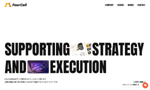 株式会社FourCell