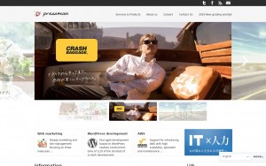 株式会社プレスマン
