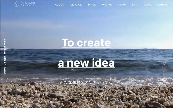 株式会社 TAKASHI-DESIGN