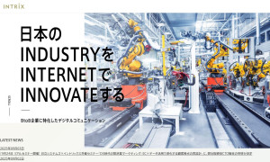 イントリックス株式会社