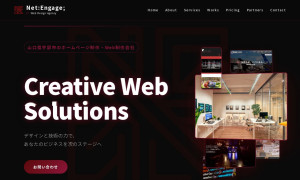 株式会社Room61 Web Design Agency 【Net:Engage;】