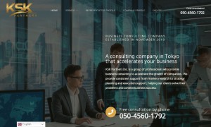 KSKパートナーズ株式会社