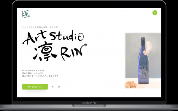 【LP】Art Studio 凛様