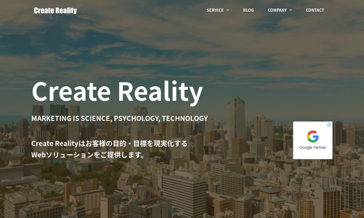 株式会社Create Realityの制作実績と評判 | 千葉県のホームページ制作会社 | Web幹事