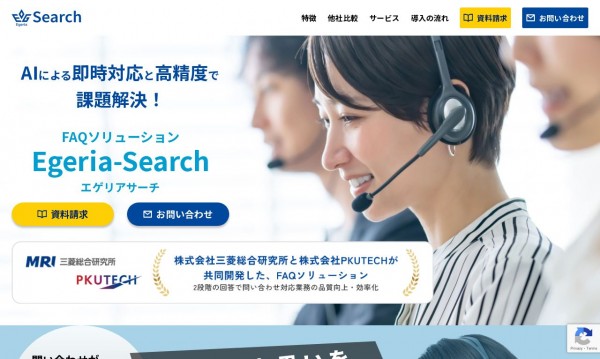 合同会社CREEの実績 - PKUtech co.,ltd.