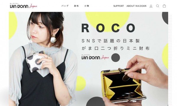 女性向けバッグECショップ