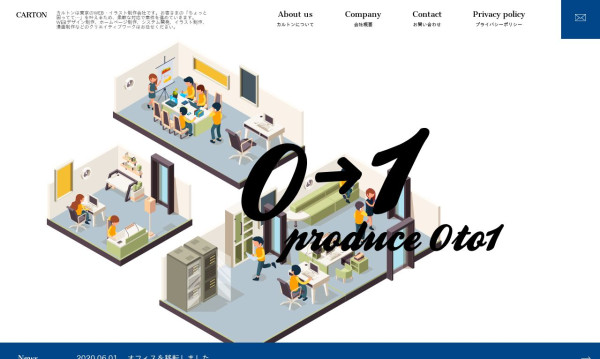 カルトン株式会社