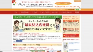 株式会社桑原敬事務所