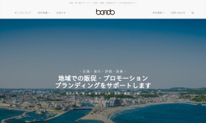 株式会社ボンド