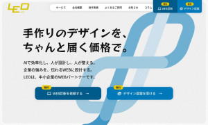株式会社LEO