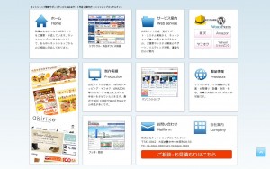 株式会社NetShopConsultant