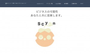 scyan