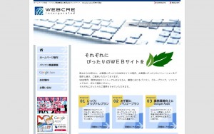 有限会社ウェブクリ