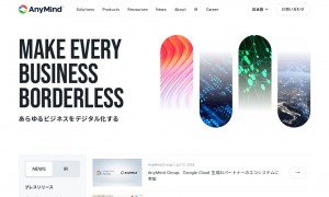 AnyMind Group株式会社