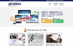 株式会社Plaidea