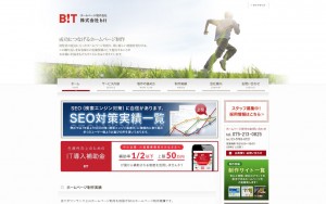 株式会社bit
