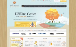 シンフォニーマーケティング株式会社